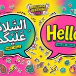 Colourful illustration of speech bubbles with Urdu script greetings for beginners learning basic Urdu phrases